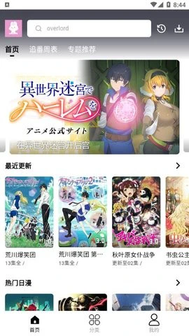 哪里有专门针对季后赛的心理训练课程_0